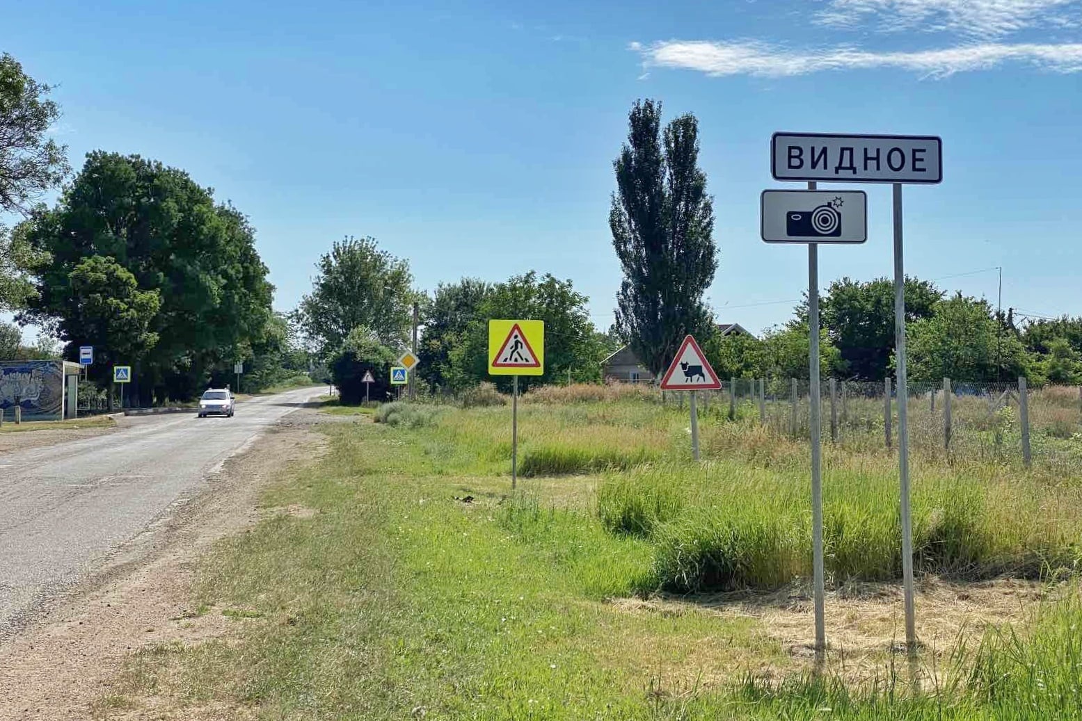 Район красногвардейский