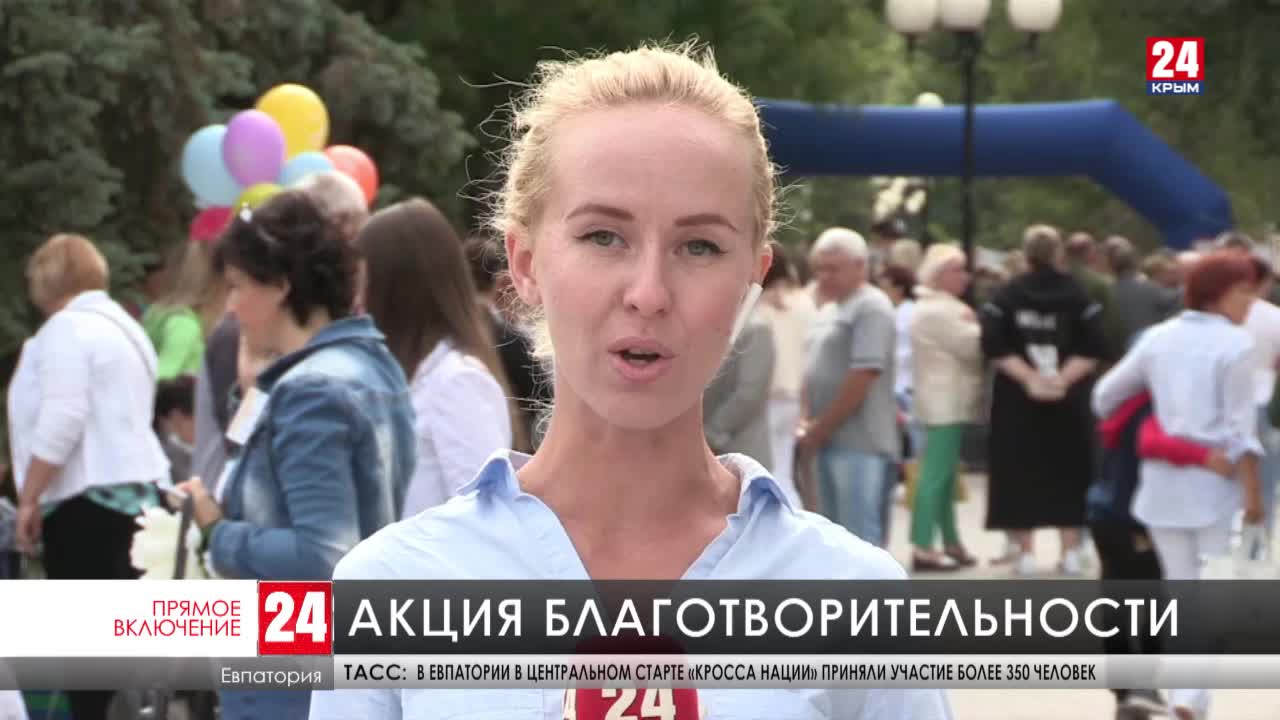 Мероприятия евпатория 2025. Мероприятия евпатория 2025