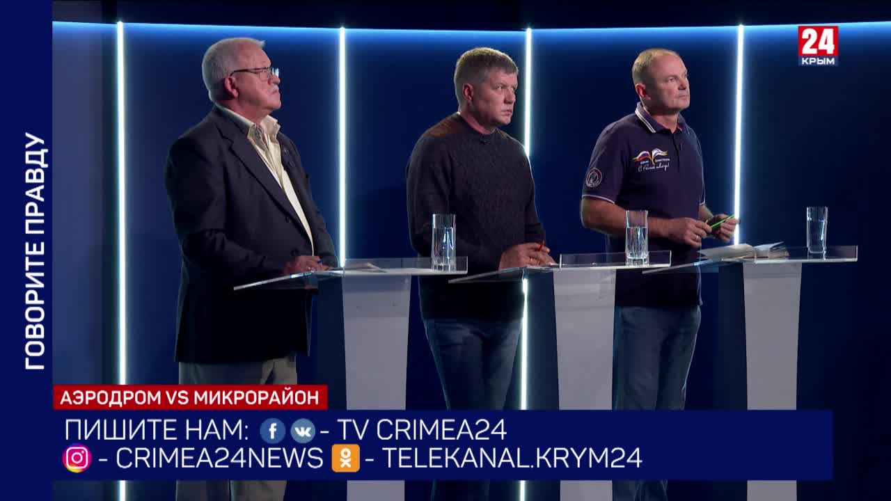 Почему все говорят о 24 апреля