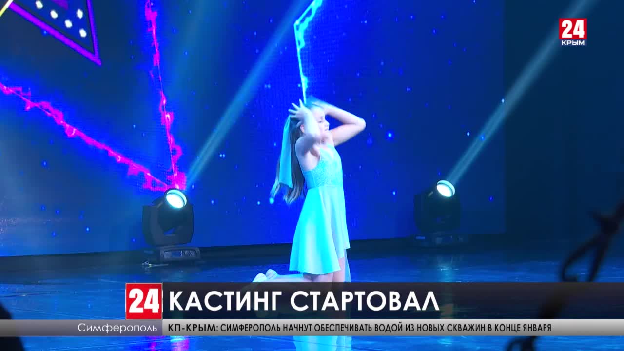 Кастинг на тв проекты 2023
