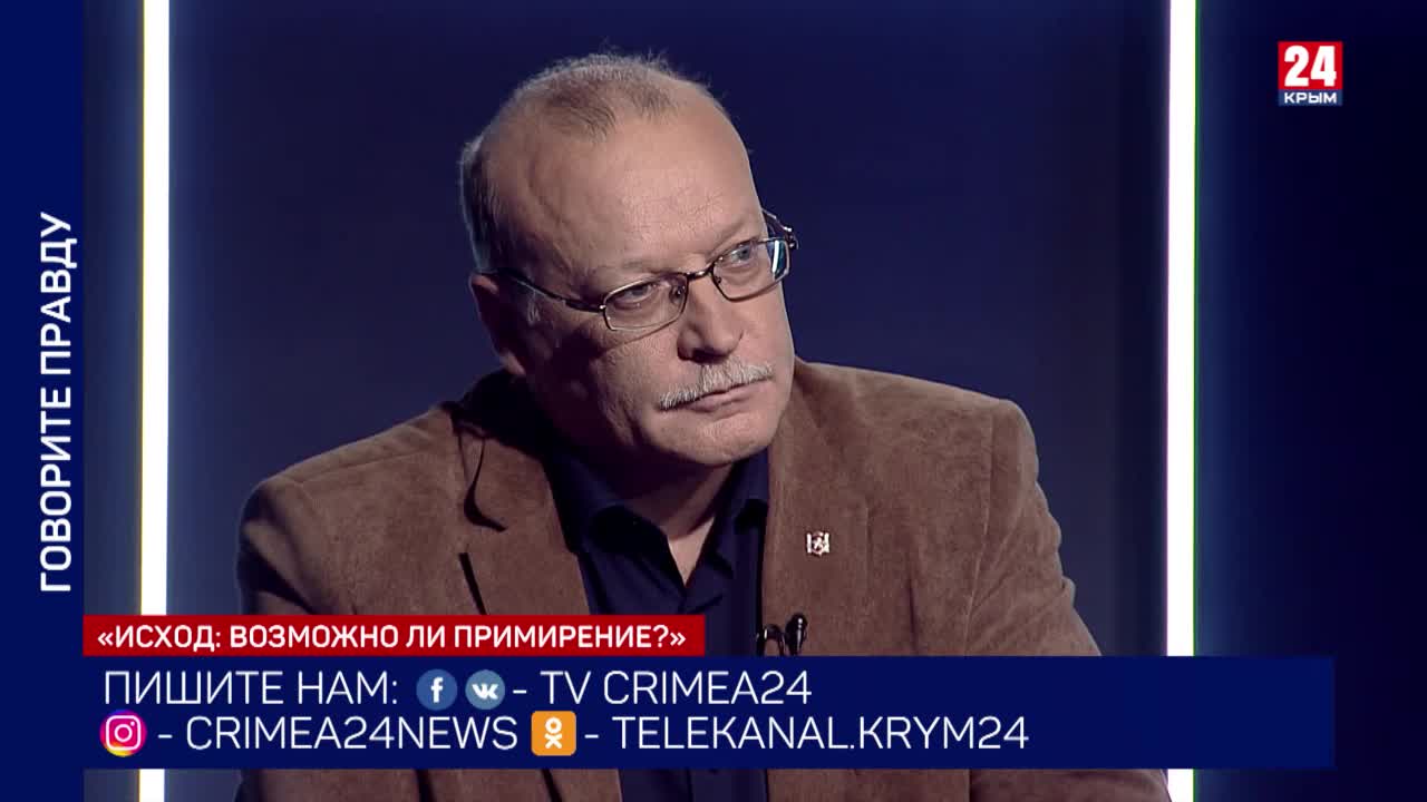 Почему все говорят о 24 апреля