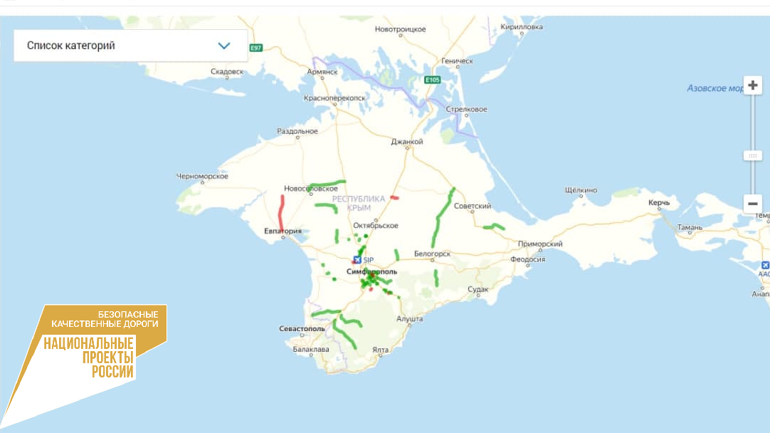Карта крымских дорог