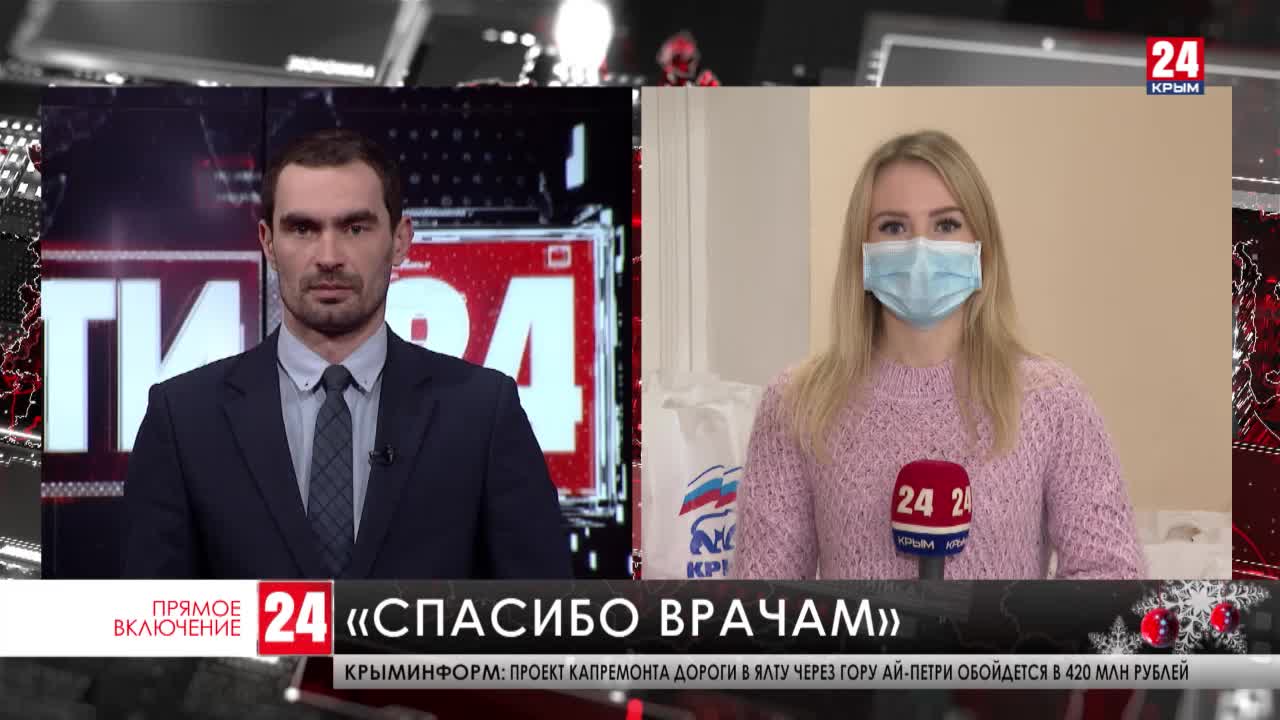 Прямое включение сейчас