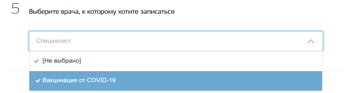 Мосдерм запись. Мосдерма.ру запись к врачу. Мосдерма.ру запись к врачу дерматологу. Мосдерм точка ру запись к врачу.