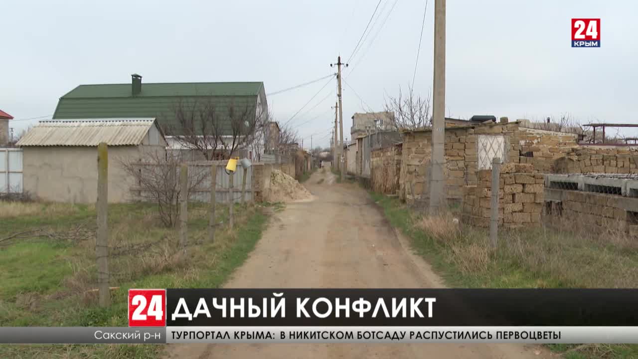 Индекс саки. Шишкино Сакский район. Виноградово Сакский район. Сакский район с шыкено.