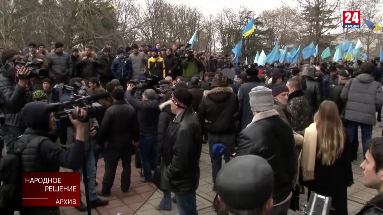 Крым 26 ноября. Крымская Весна 2014. Митинги в Крыму. Запрет митингов. Протесты в Крыму 2021.