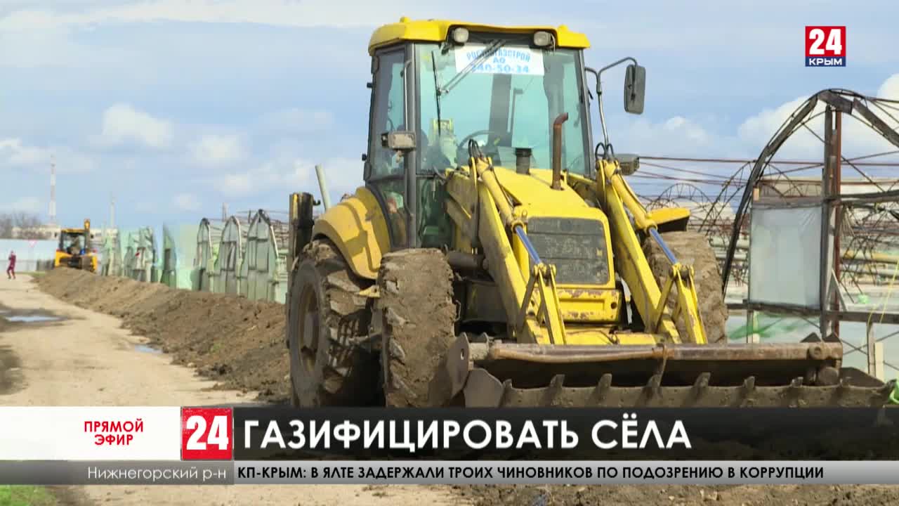 Сколько сёл Нижнегорского района вскоре получат природный газ?