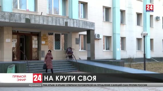 Что сейчас происходит в Крыму. Онлайн трансляция