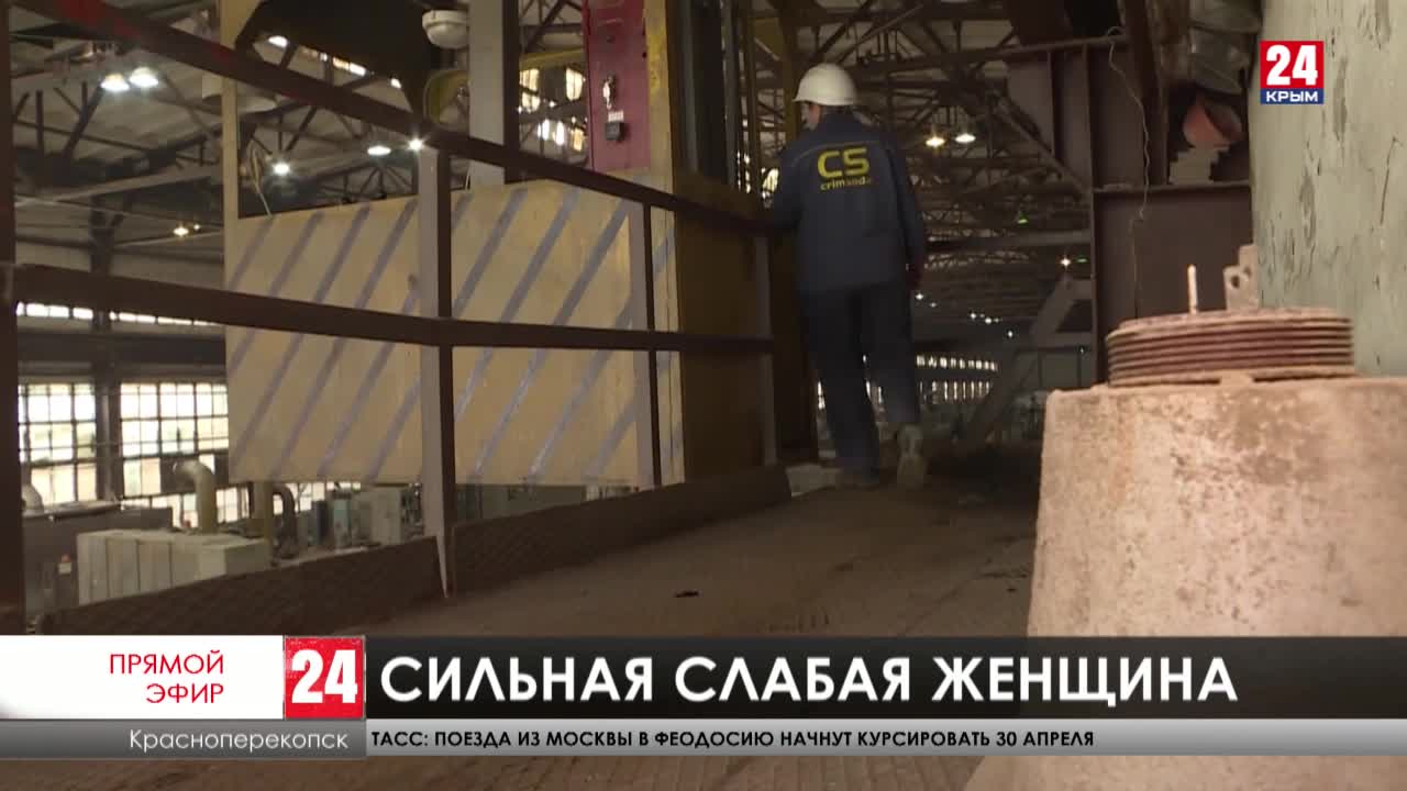 Новости крыма прямой эфир. Крым 24. Северный Крым 24. Канал Крым 24. Эфир 01.08.22 г. в 18.00 Крым 24.