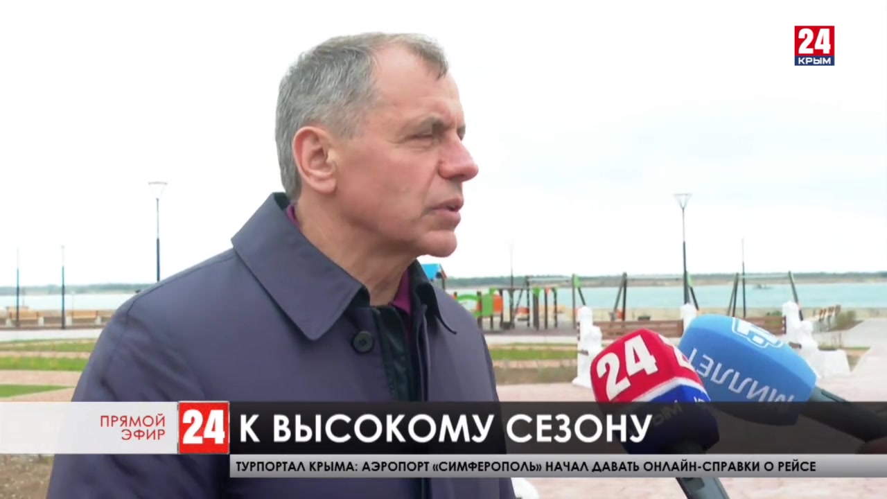 Погода в евпатории в апреле 2025 года