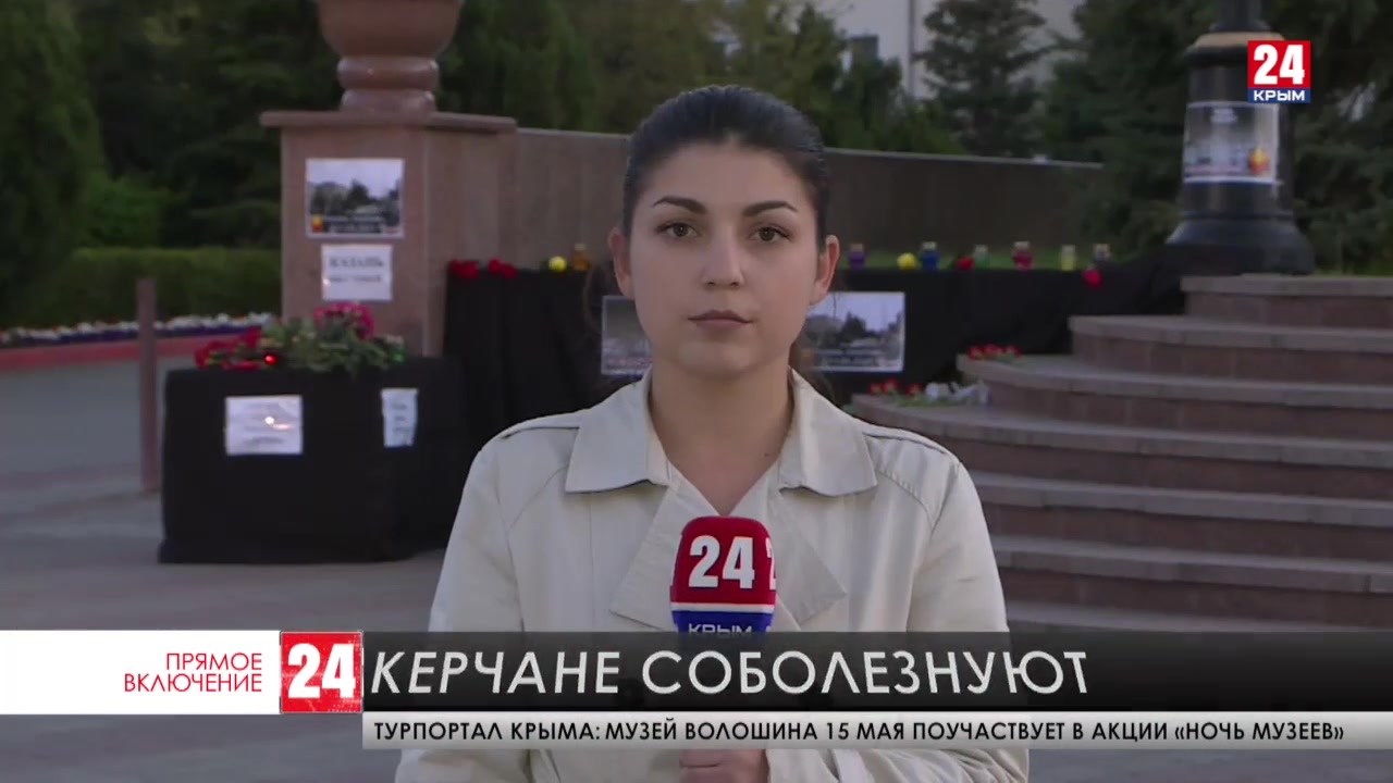 Жители керчи. Крым 24 открытая власть Керчь.