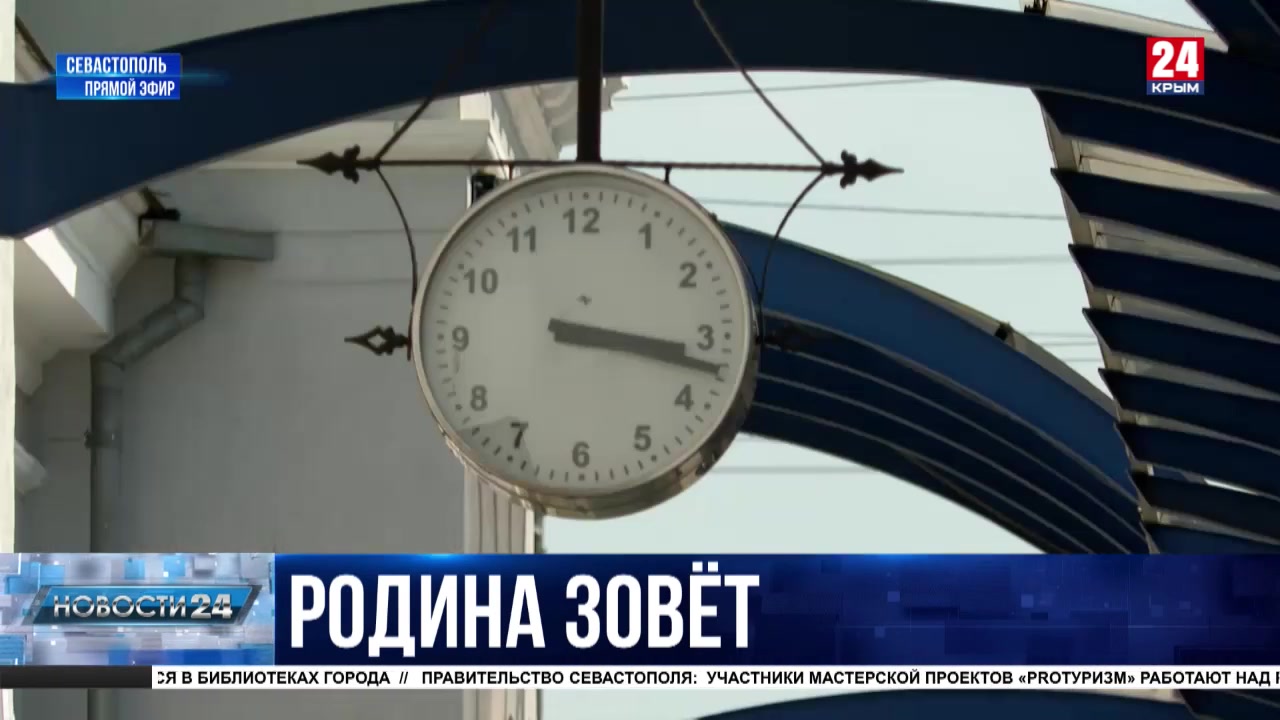 12 июня в крыму выходной