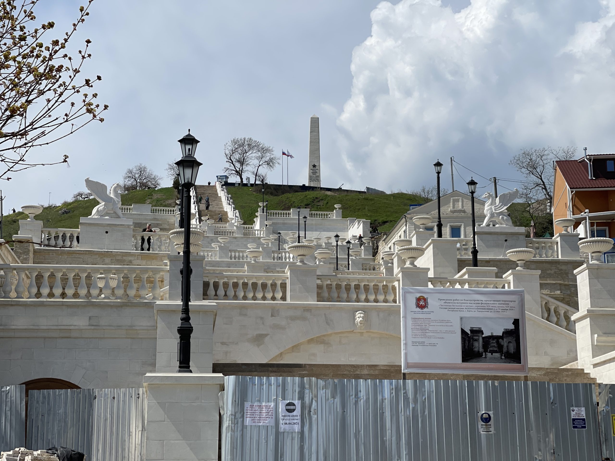 керчь гора митридат старые