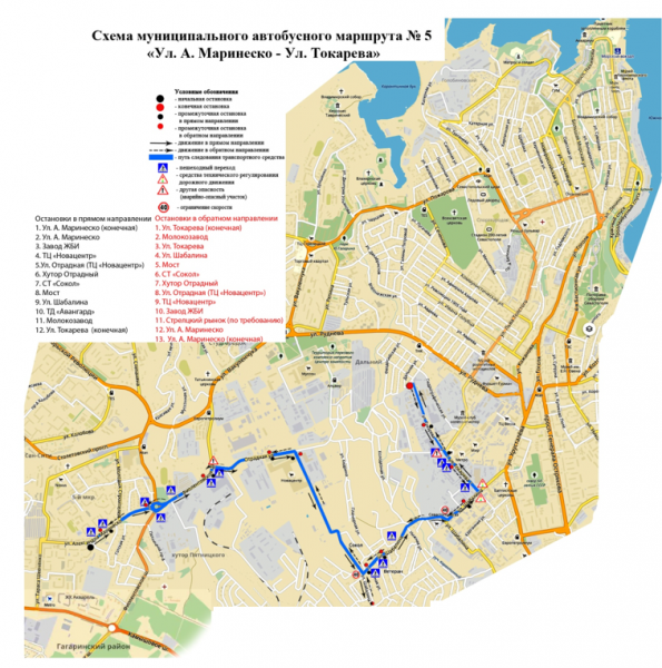 Карта севастополя с маршрутами городского транспорта