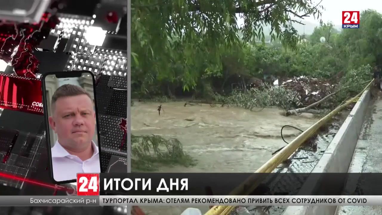 Евгений Кабанов Крым Фото