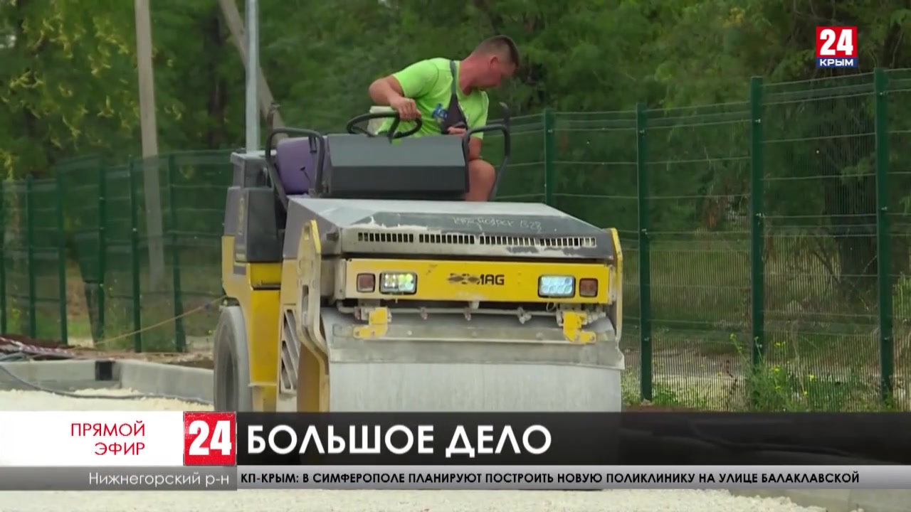 Погода в нижнегорском районе село жемчужина