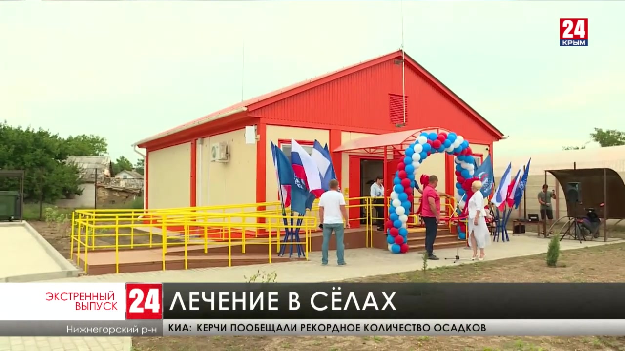 Погода заречье нижнегорского