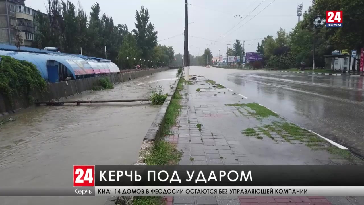 Погода в керчи. Погода Керчь сегодня. Ситуация с погодой в Керчи.