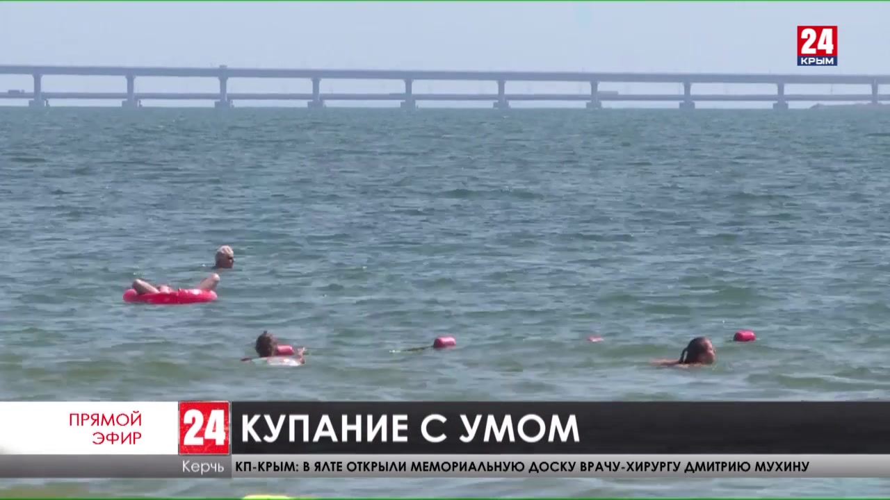 Не заплывай за буйки. Не заплывать за буйки фото. Не заплывайте за буйки картинки.