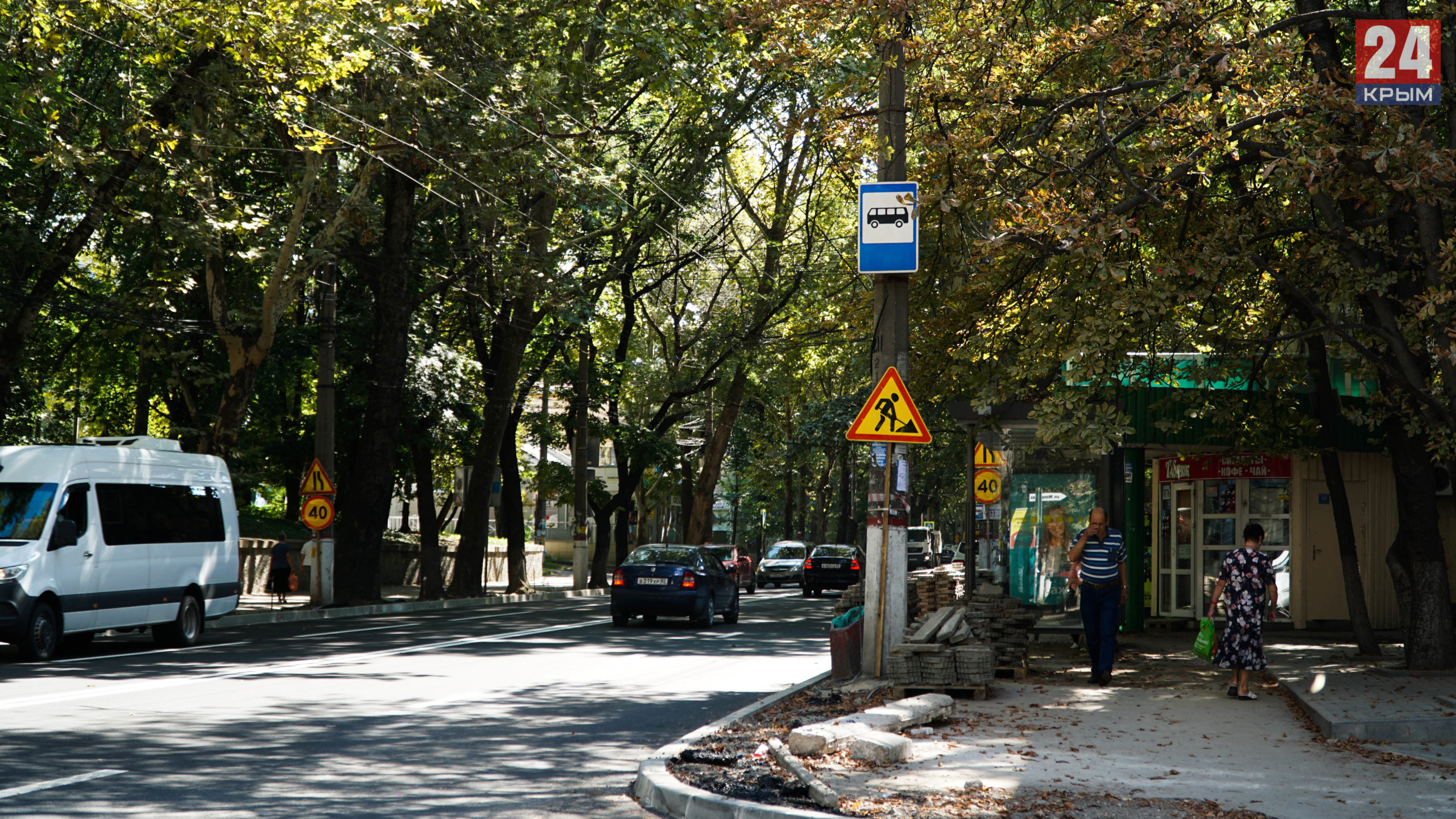 киевская улица 24 москва