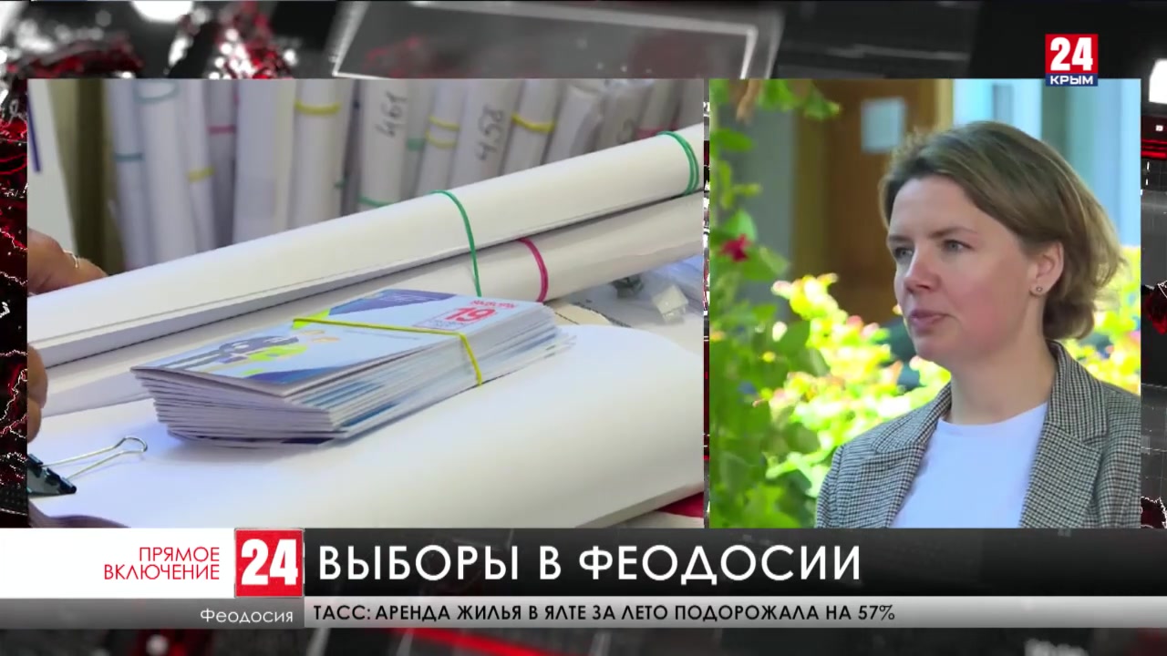 Киноканалы симферополь. Новости крыма 19 сентября 2024. Новости крыма 19 сентября 2024. Новости крыма 19 сентября 2024. Новости крыма 19 сентября 2024.