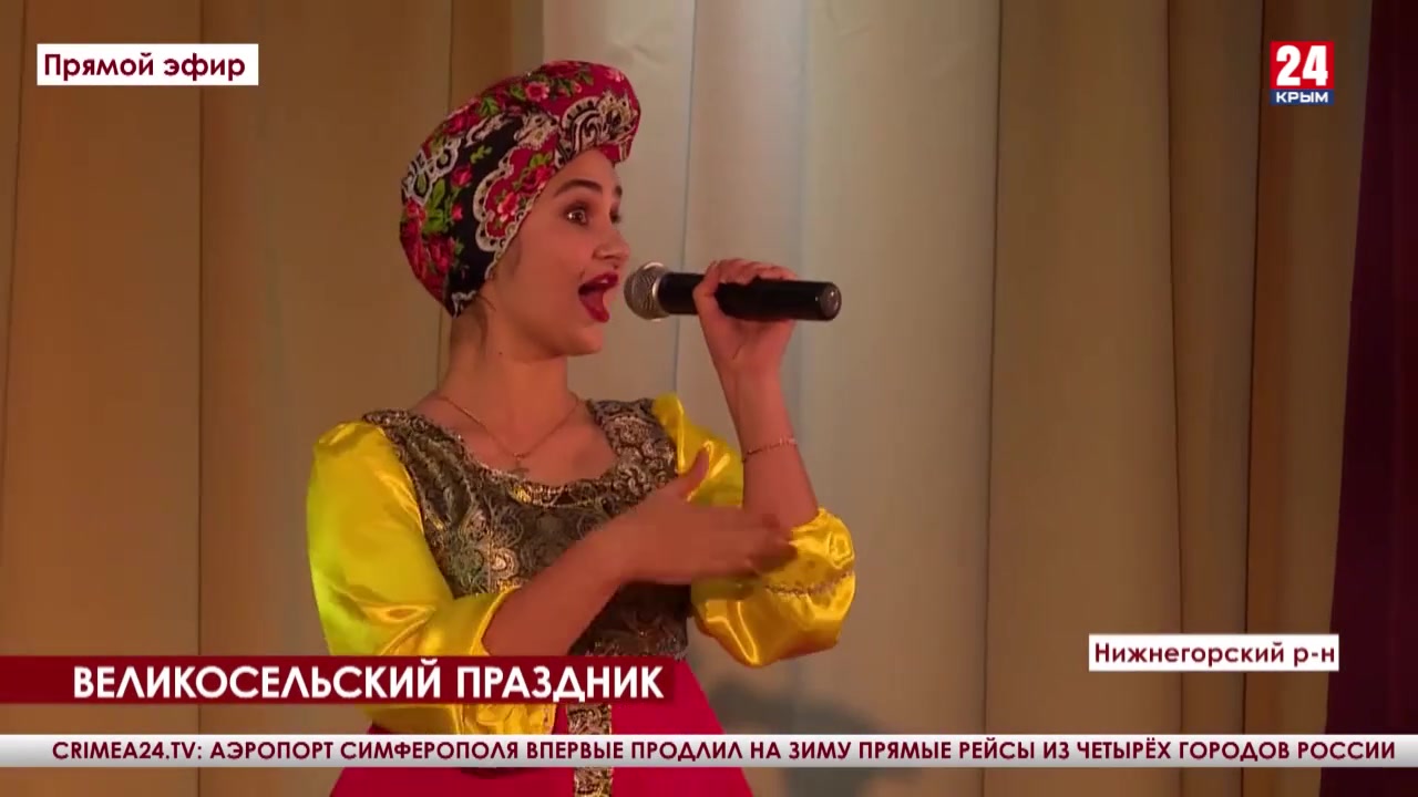 Погода великоселье нижнегорский. Великоселье (Крым)