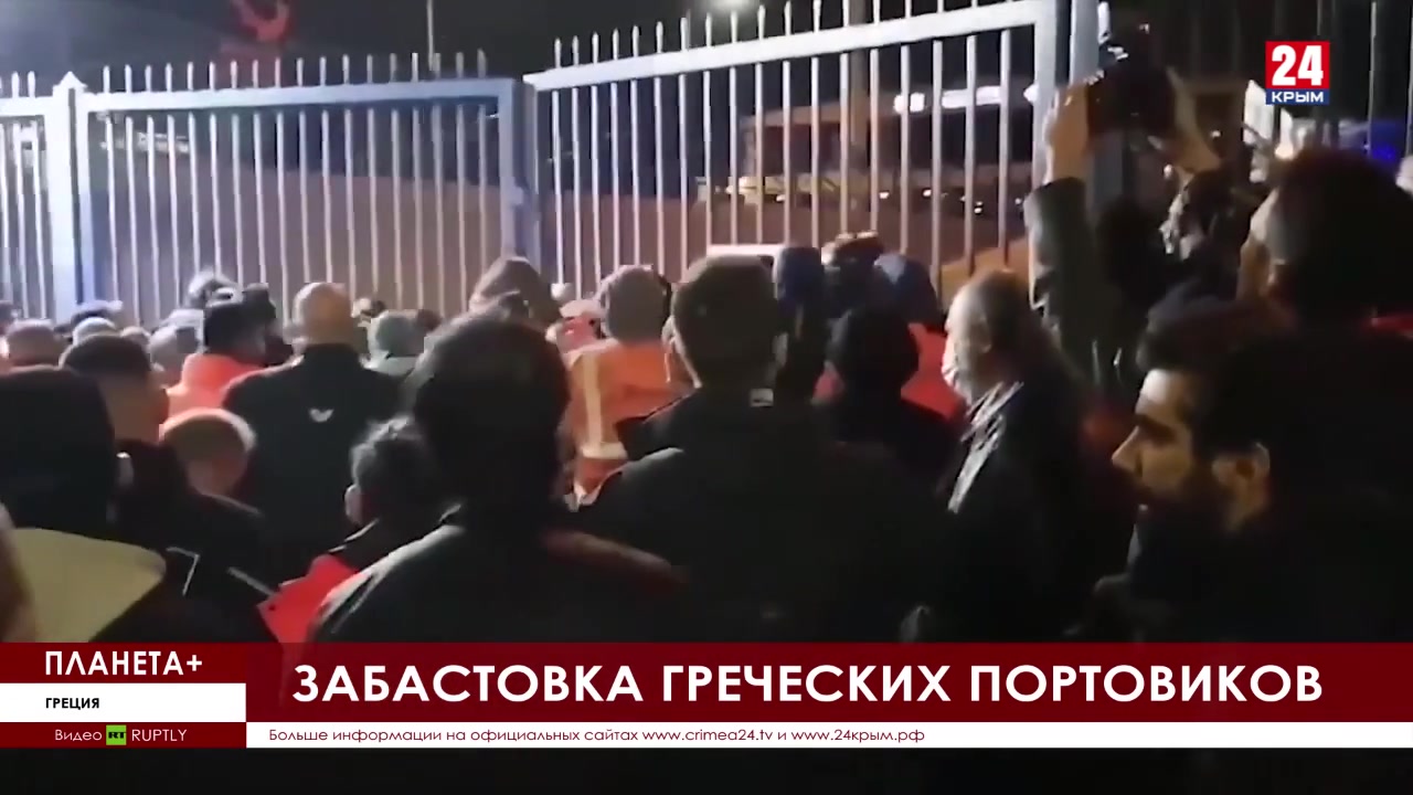 Спор забастовка. Спор забастовка