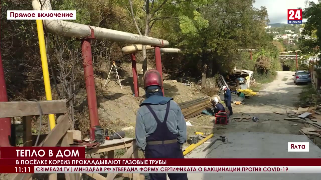В крыму сейчас тепло
