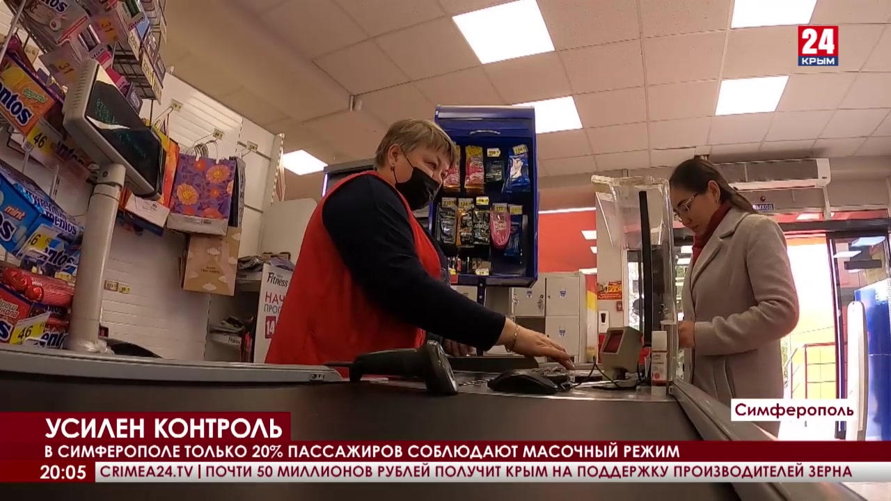 Пассажир 20. Просроченные продукты. Просроченная продукция в магазине. Просроченная продукция. На кассах просроченный продукт.