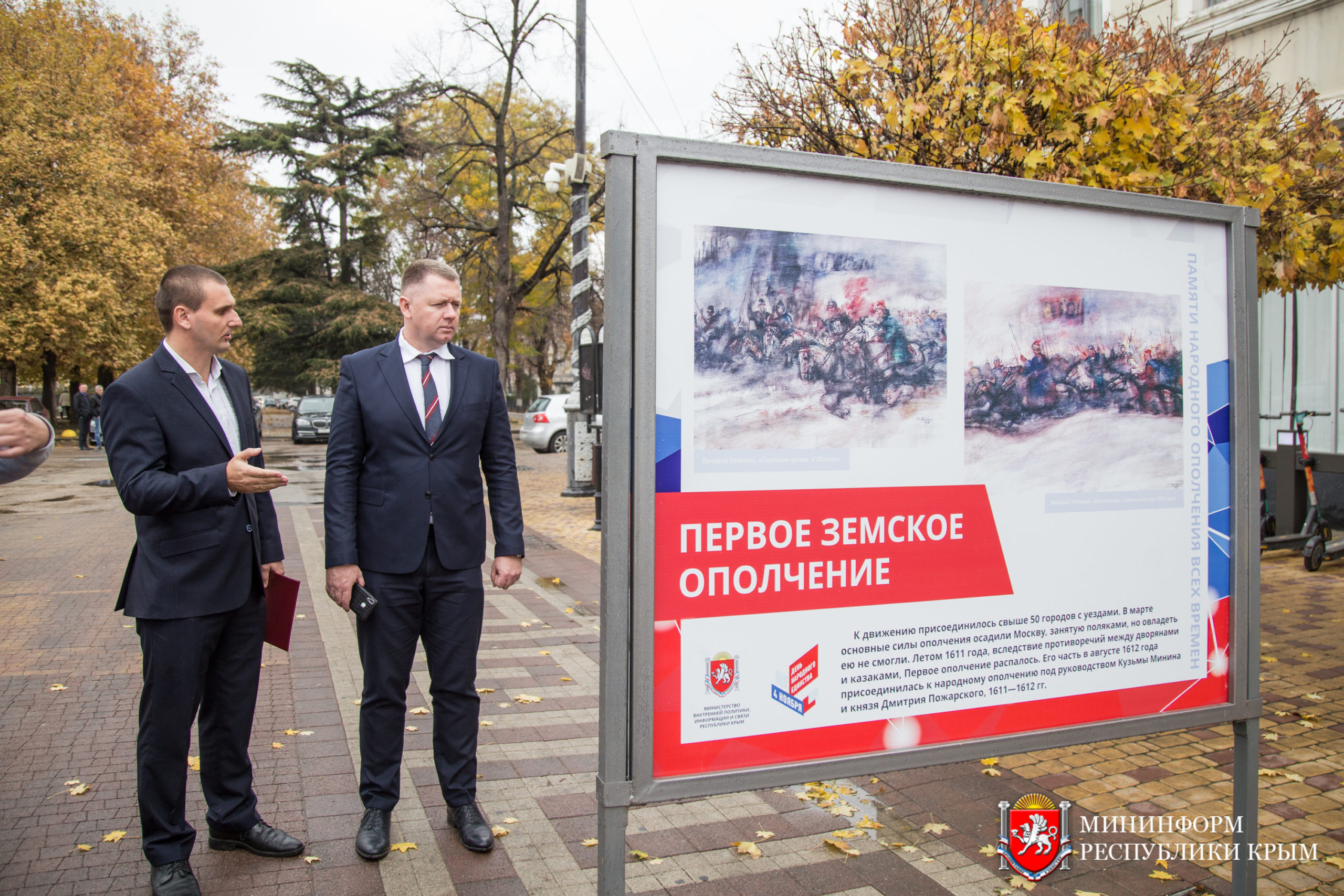 В центре Симферополя открылась выставка «Памяти народного ополчения всех  времен». ФОТО, ВИДЕО