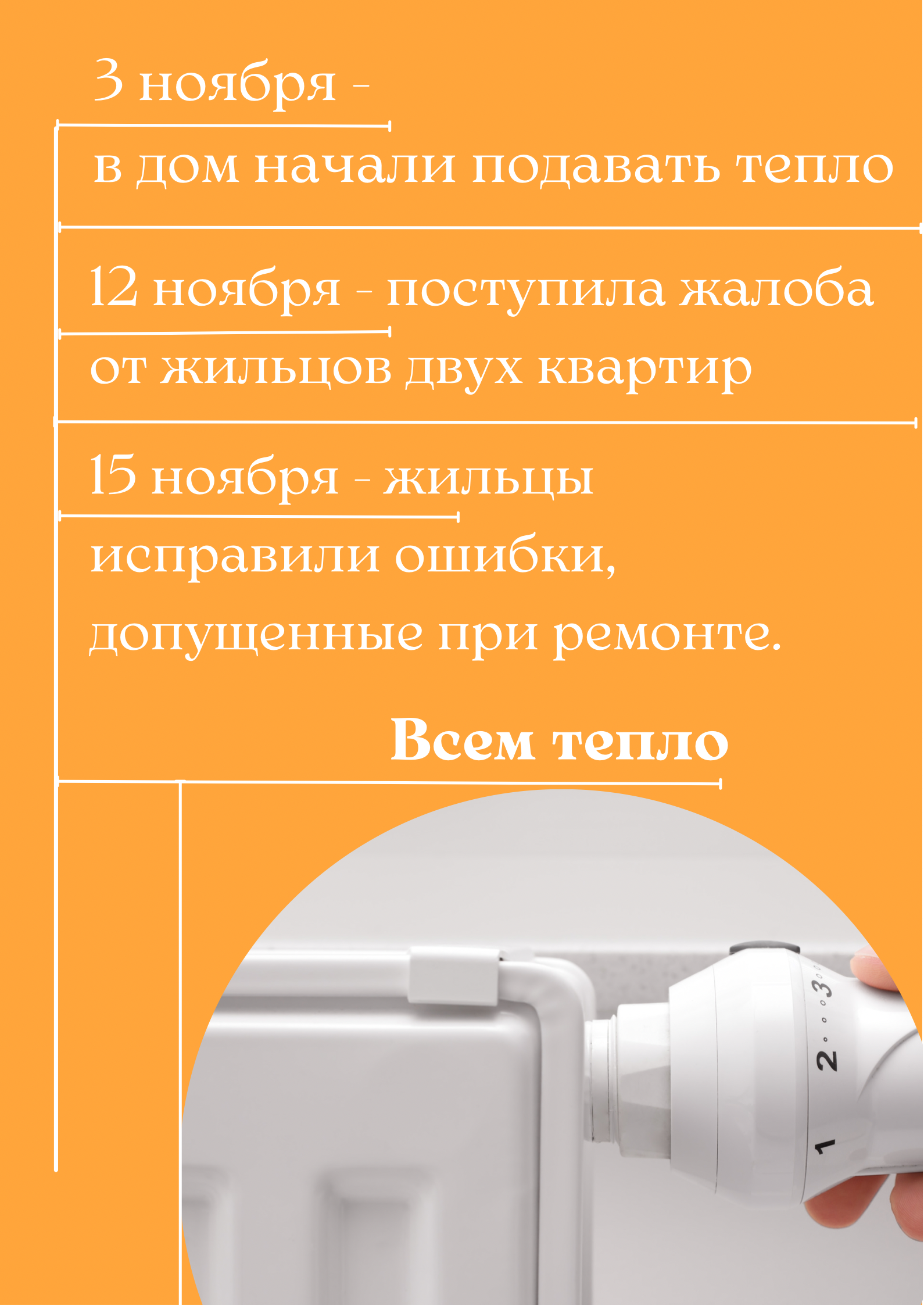 Ловкость рук и никакого мошенничества. Как журналисты 