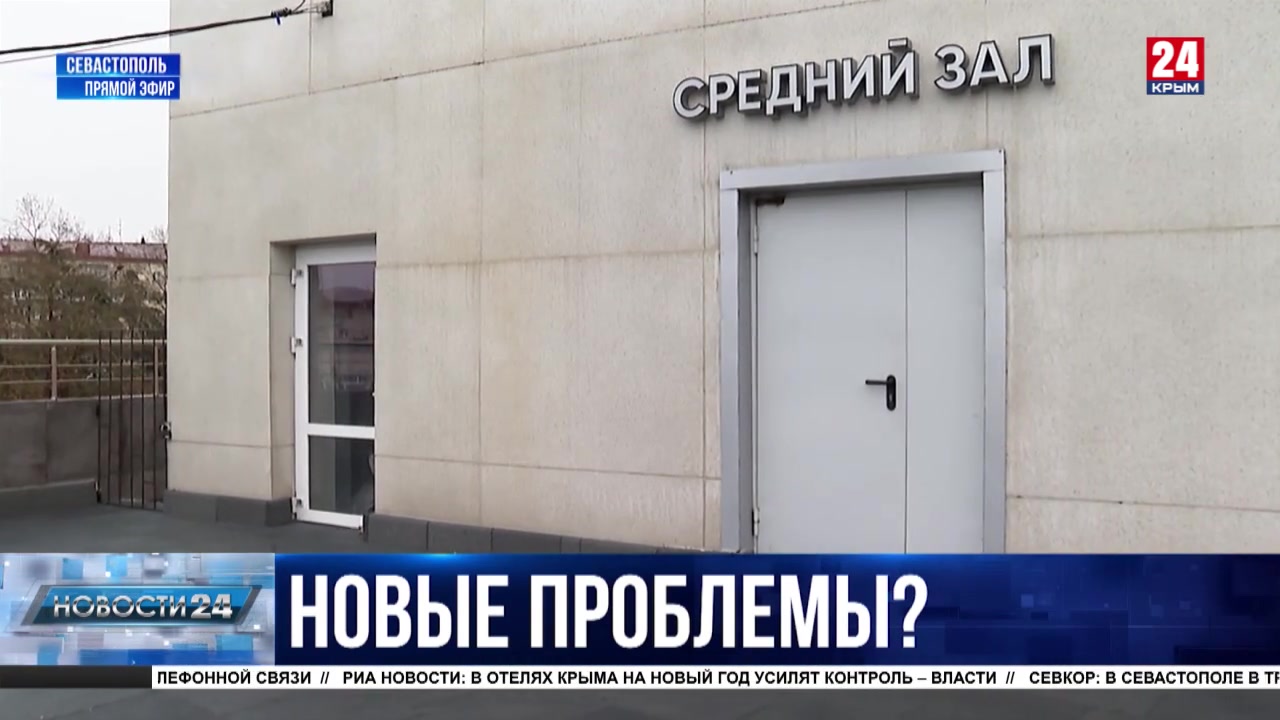 Протек проблемы. Протек проблемы