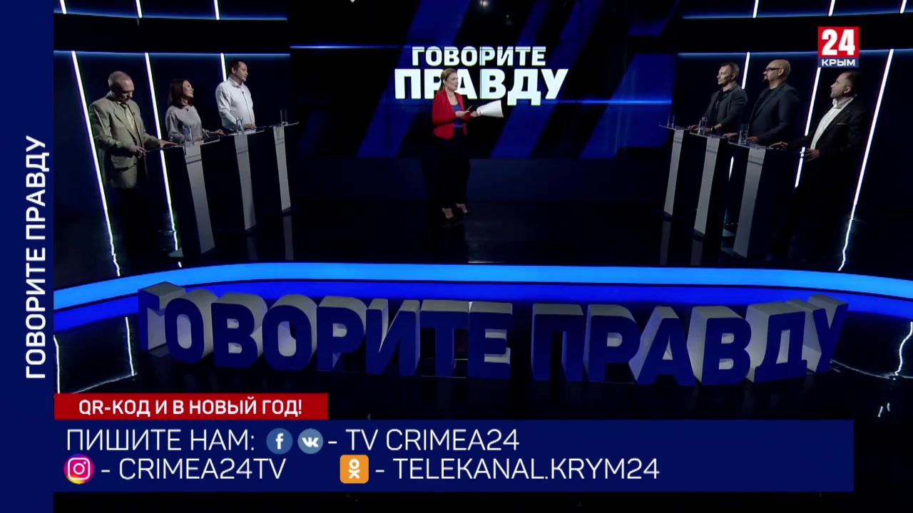 Почему все говорят о 24 апреля. Почему все говорят о 24 апреля