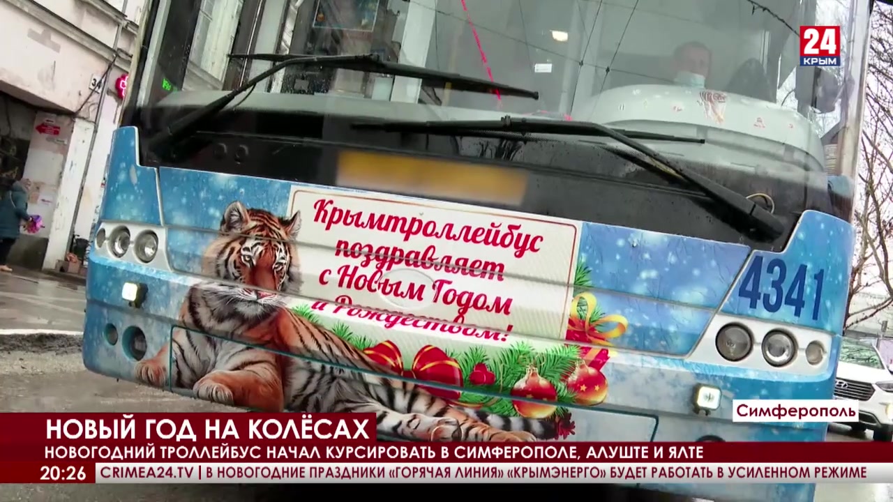 СМИ о нас