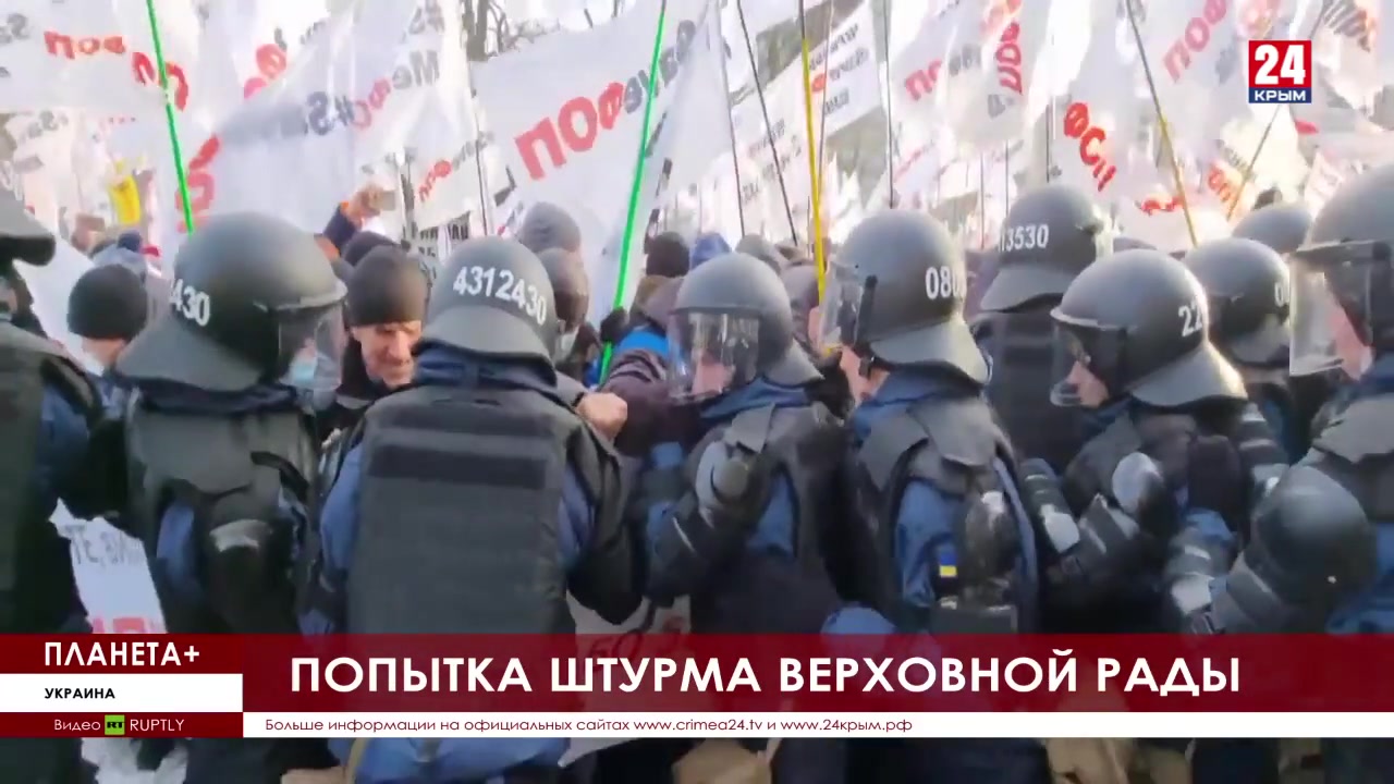 Протестующие у здания Верховной рады 2014.