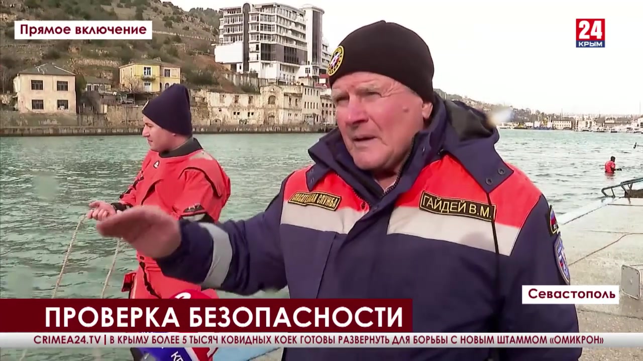 Видео с пляжа севастополя 24 июня