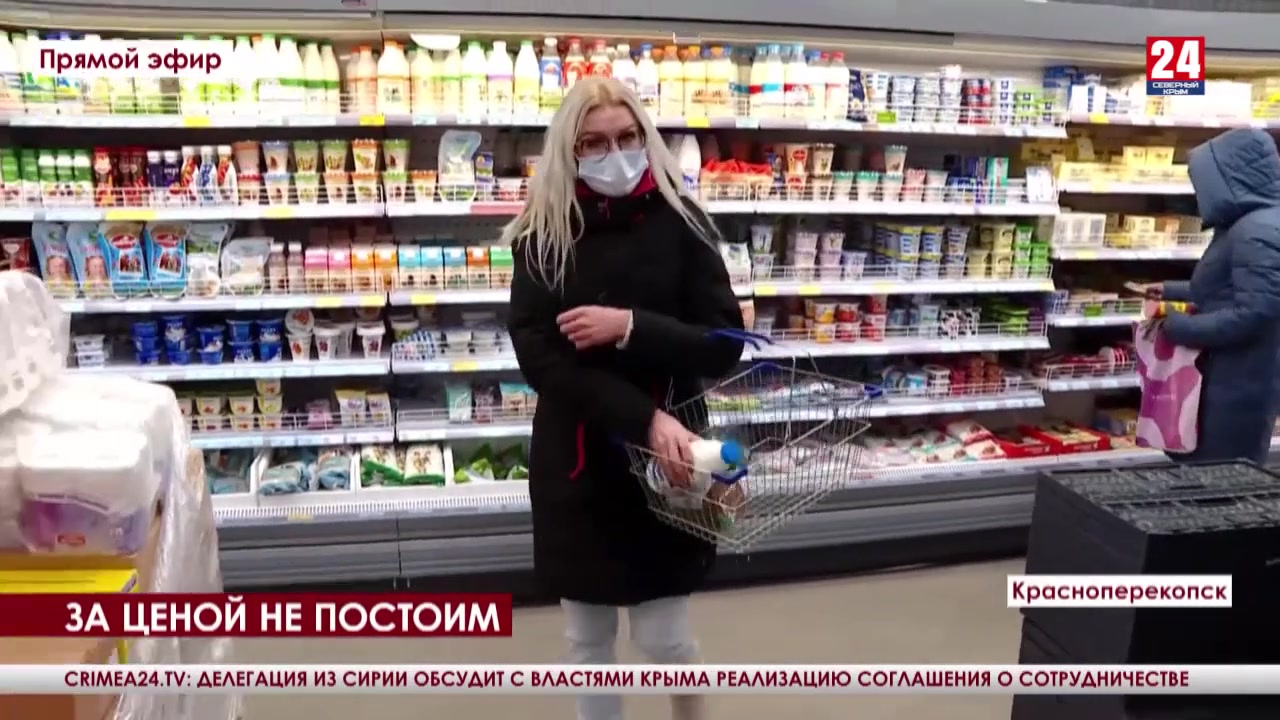 Сдерживать рост цен. Еда вода Крым магазин.