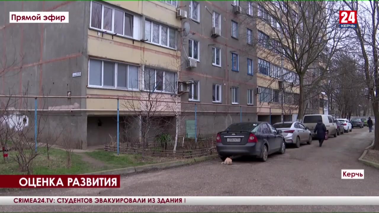 Керчи 24. Керчи 24. Вокзальное шоссе 77. Керчи 24. Керчи 24.