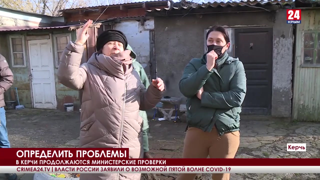 Жители керчи. Крымчане народ.