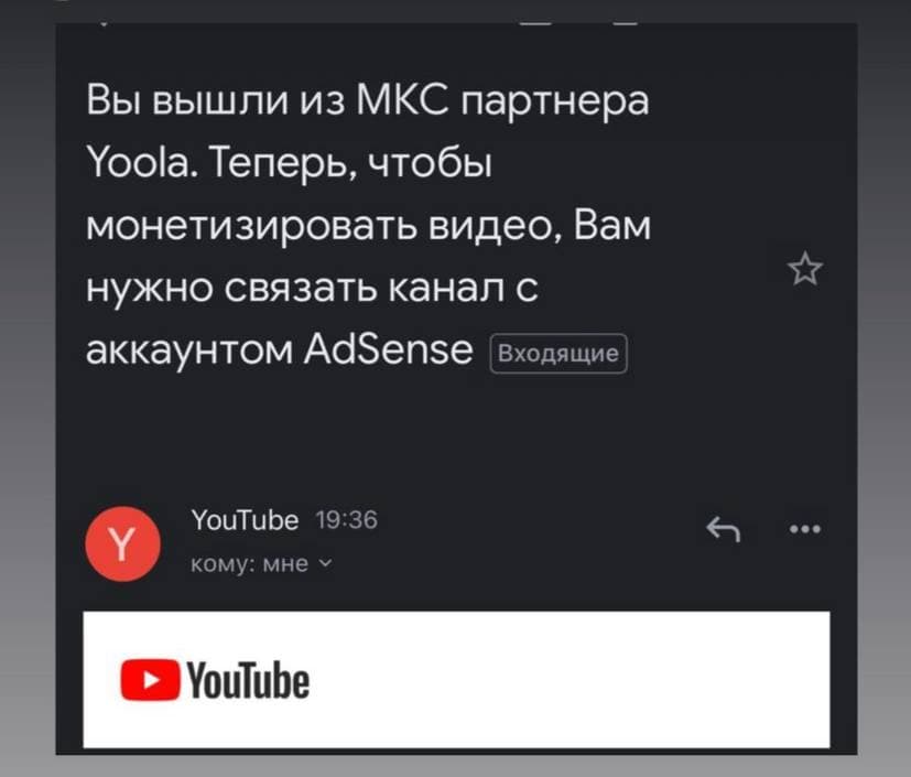 Ютьюб отключен. Ютуб отключат. Отключи youtube.