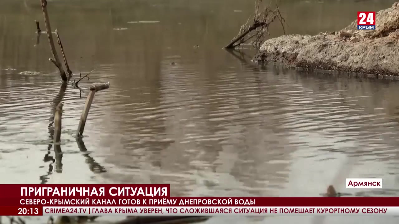 Карта северокрымского канала