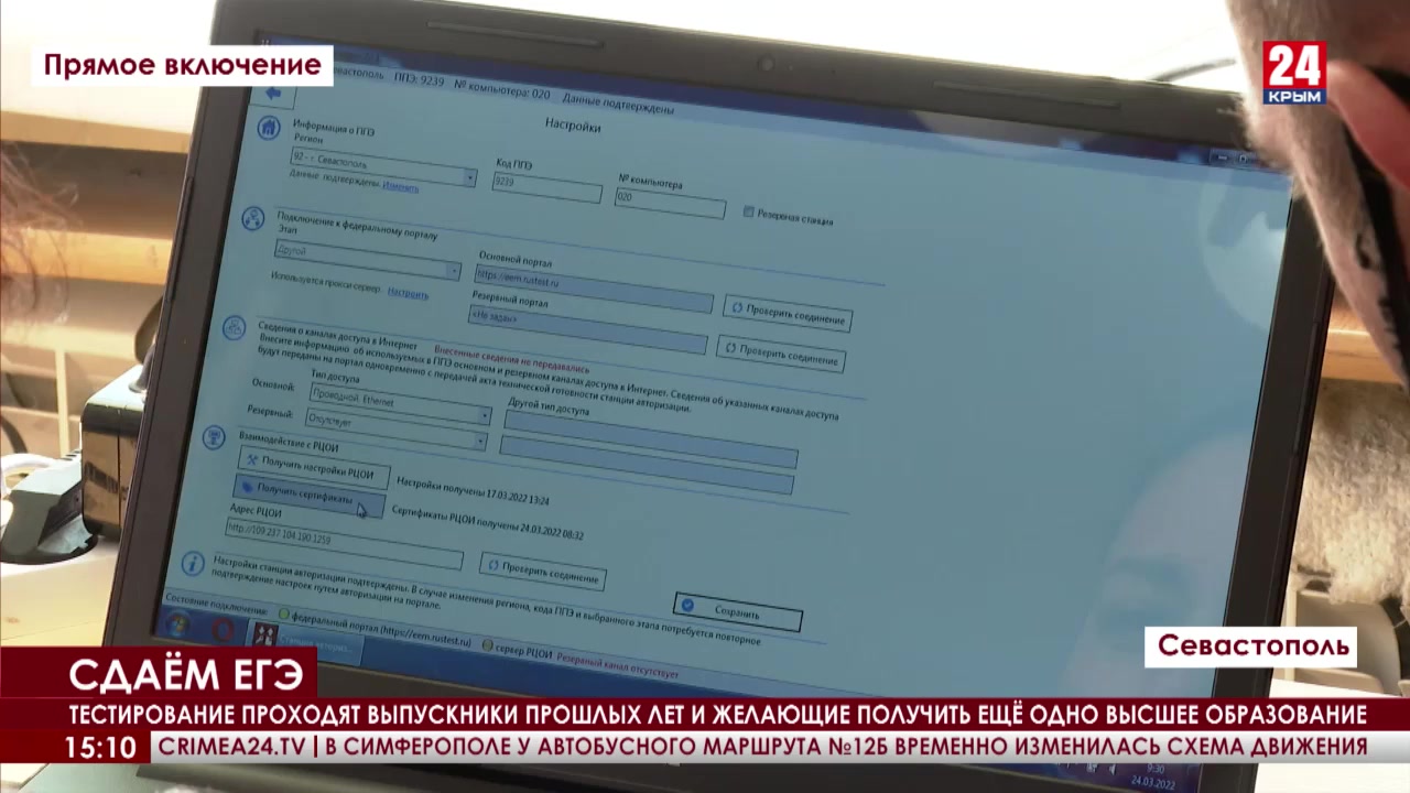 Что значит досрочный период сдачи. Досрочный период ЕГЭ. ЕГЭ по русскому языку 2024 досрочный период.