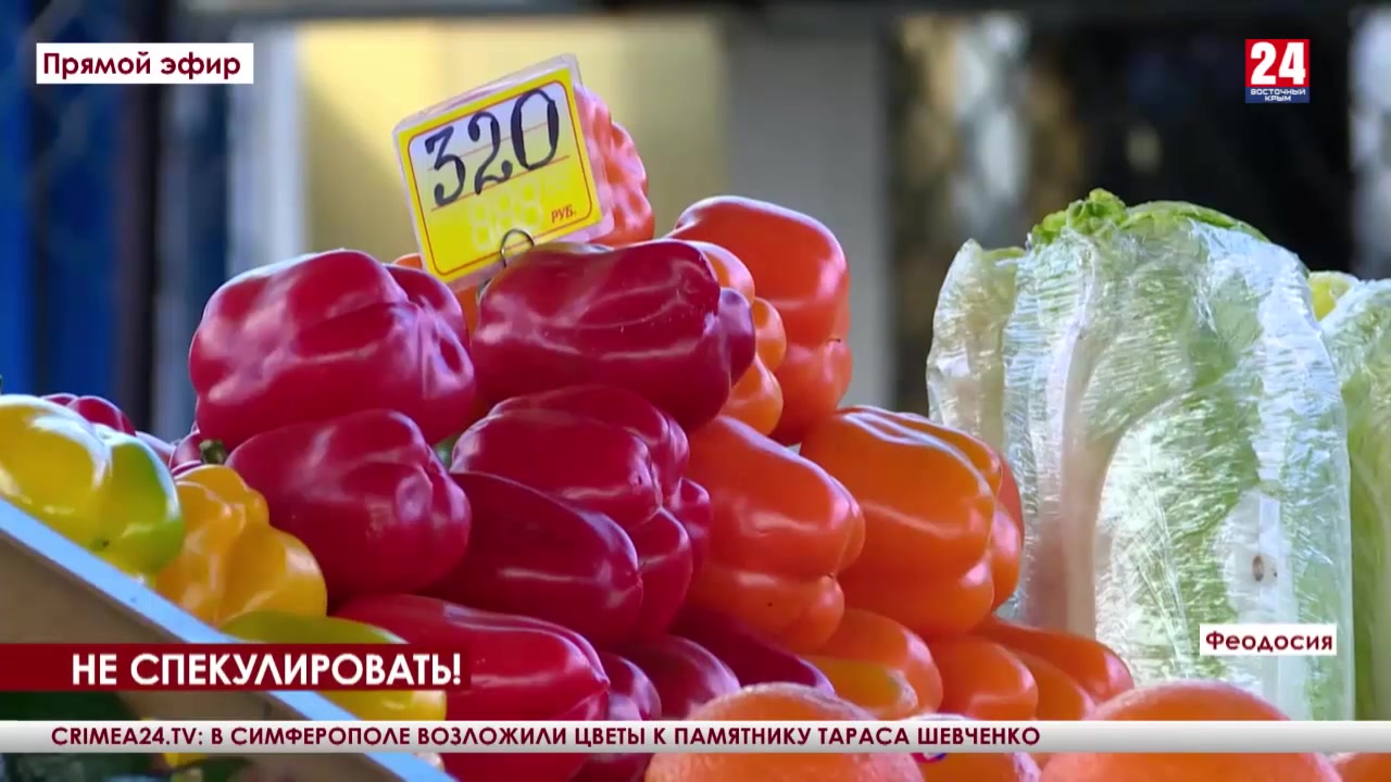 Спекуляция на рынке. Продукты первой необходимости список 2022 продовольственные. В Крыму проверки по магазинам фото.