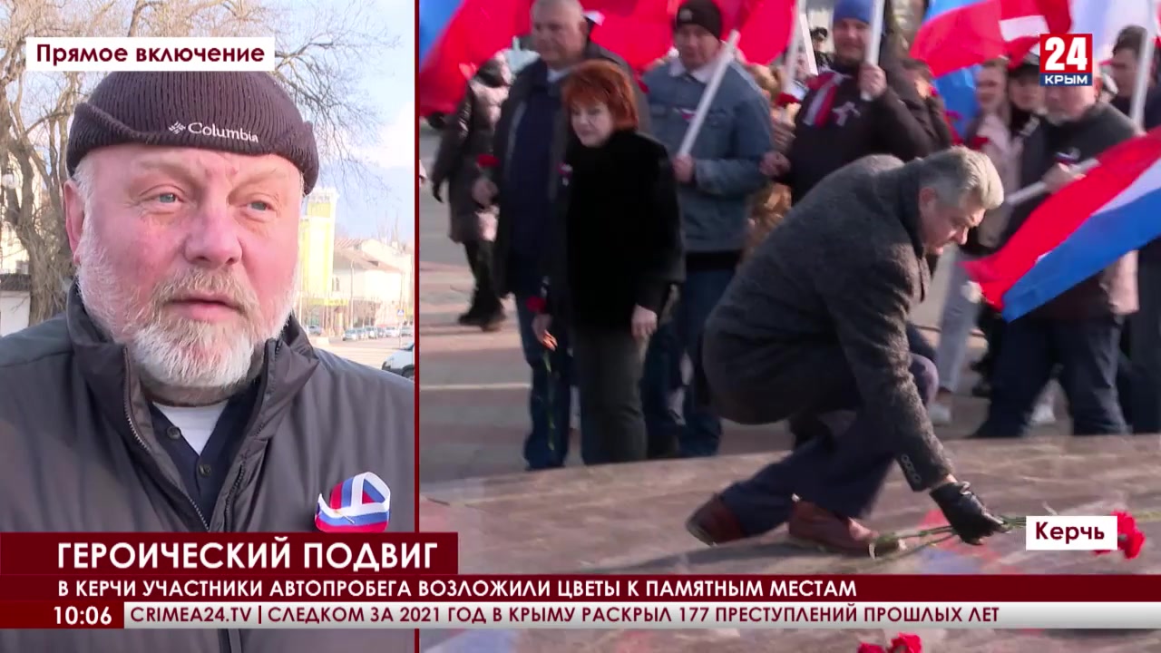 Участник под керчью корреспондент. Дети в Керчи пообщалась с участниками Крымской весны.