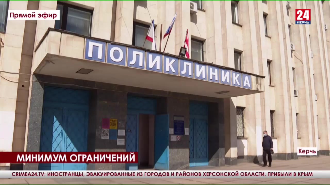 Кпк керчь здание. Керчи 24. Керчи 24. Школа 24 керчь. Керчи 24.