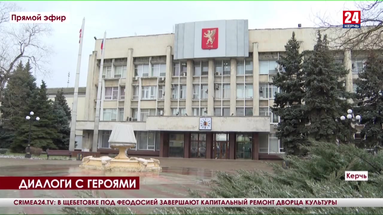 Керчи 24. Птица галагас в керчи. Школа 4. Птица галагас в керчи. Керчи 24.