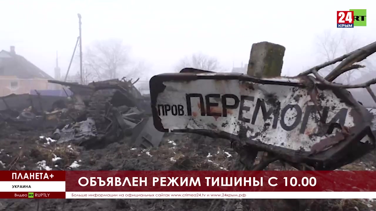 Минута тишины 2024. Серб на Украине взорвал мост на Украине. Режим молчания.