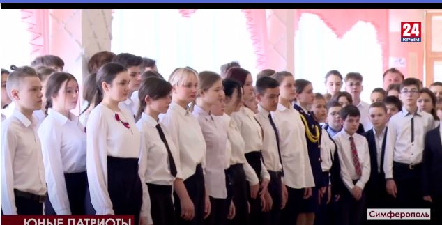 Патриотическая линейка в школе. Мбоу украинская школа симферополь. Патриотическая линейка. Патриотическая линейка. Патриотический день.
