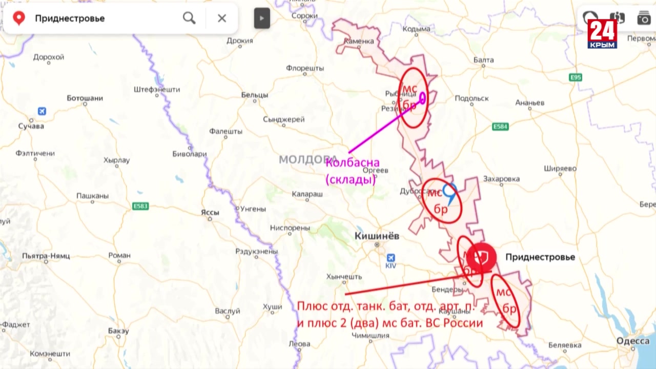 Подоляка сегодня 28.03 24. Приднестровье боевые действия. Карта боевых действий Приднестровье. Приднестровье сейчас боевые действия.