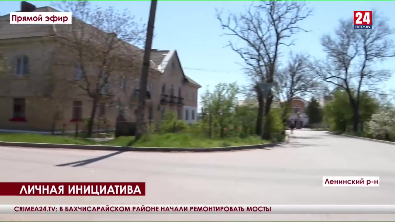 Купить Дом В Багерово Ленинский Район Крым